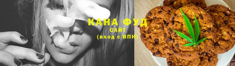 Печенье с ТГК конопля  Кимры 